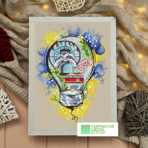 Місто-Герой Харків