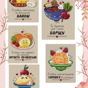 Серія їжі (велика)