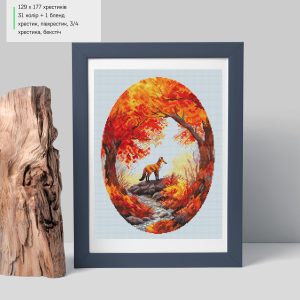 Осінній Лис