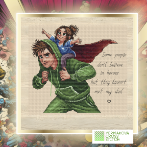Мій Тато – Мій Герой